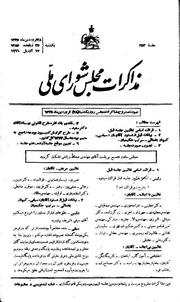 → صفحهٔ قبلی