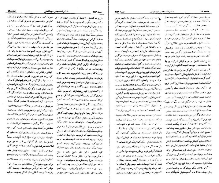 پرونده:Moz 21 253.pdf