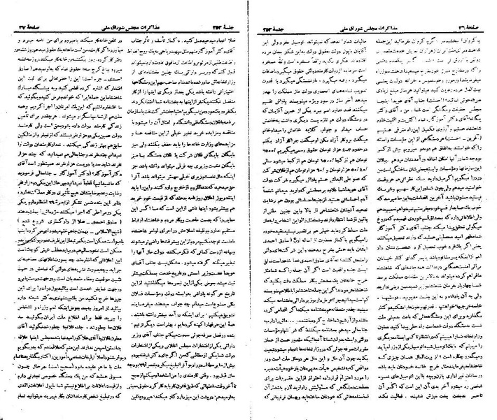 پرونده:Moz 21 253.pdf