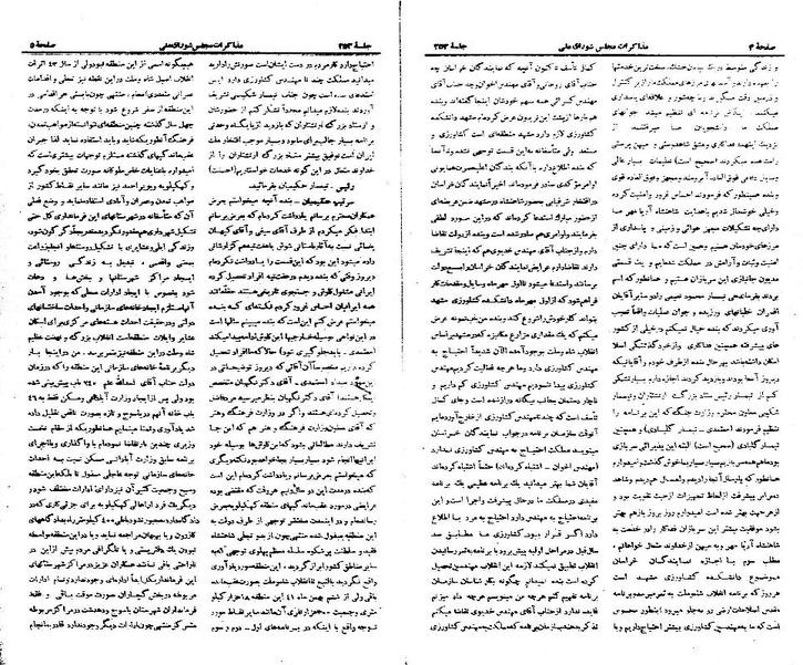 پرونده:Moz 21 253.pdf