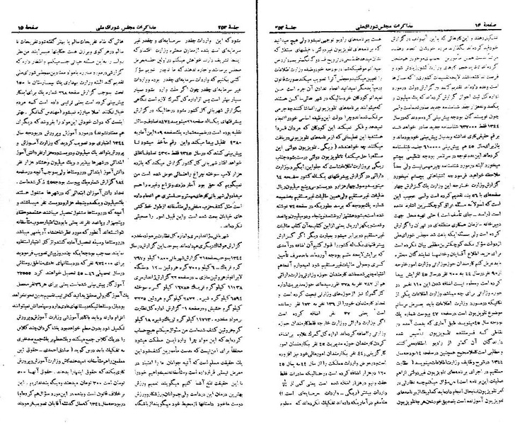 پرونده:Moz 21 253.pdf