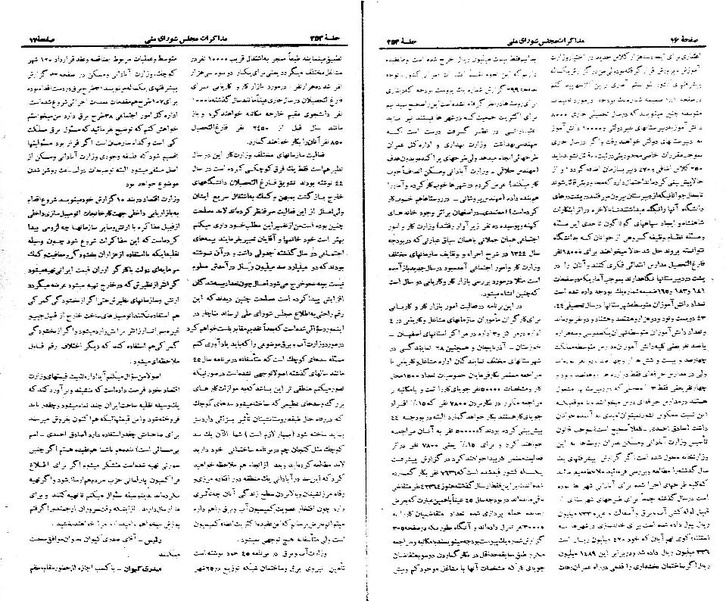 پرونده:Moz 21 253.pdf