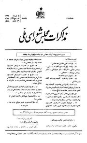 → صفحهٔ قبلی