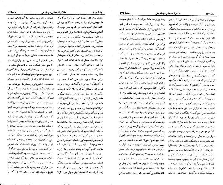 پرونده:Moz 21 278.pdf