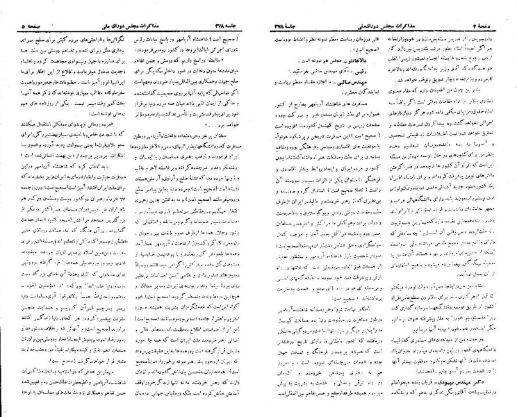 پرونده:Moz 21 278.pdf
