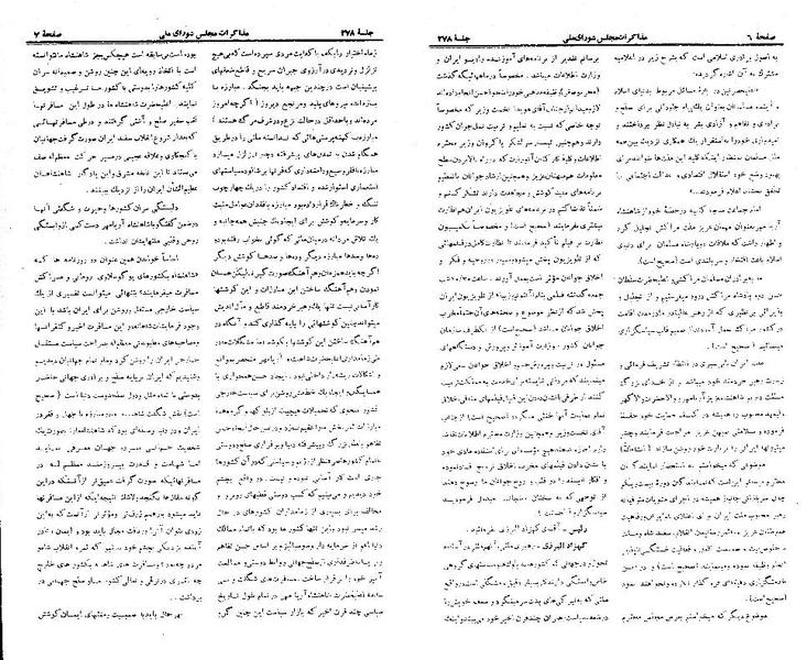 پرونده:Moz 21 278.pdf