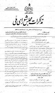 → صفحهٔ قبلی