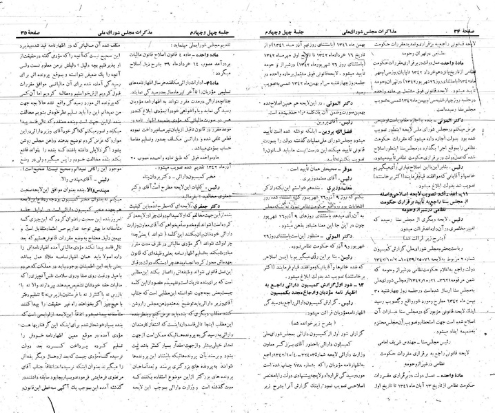 پرونده:Moz 21 44.pdf