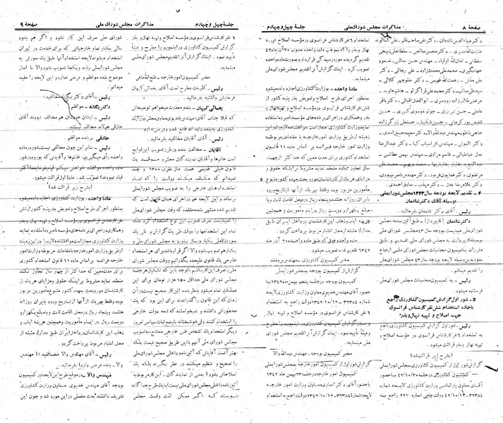 پرونده:Moz 21 44.pdf