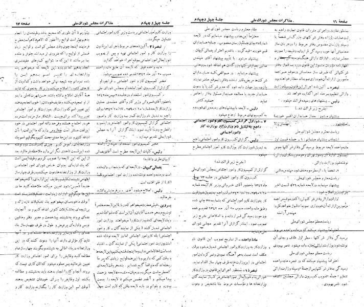 پرونده:Moz 21 44.pdf