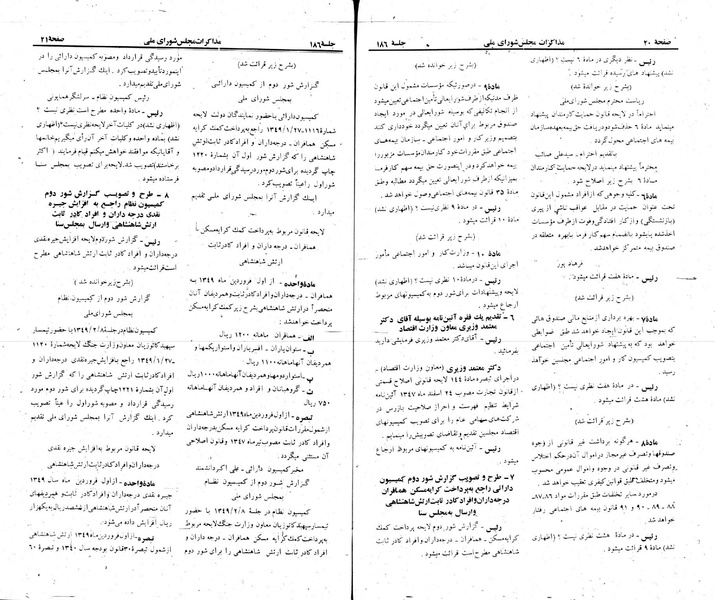پرونده:Moz 22 186.pdf