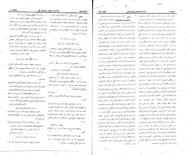 پرونده:Moz 22 186.pdf