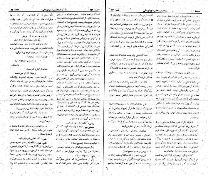 پرونده:Moz 22 219.pdf