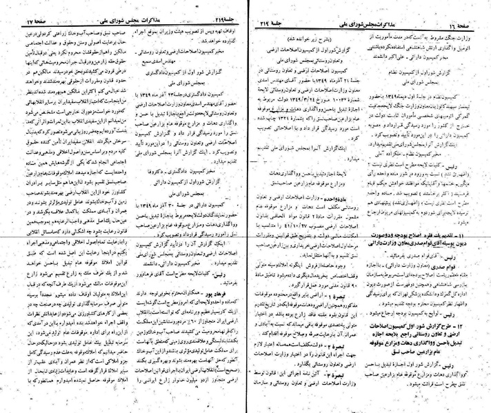 پرونده:Moz 22 219.pdf