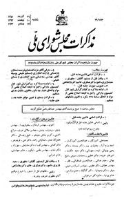 → صفحهٔ قبلی