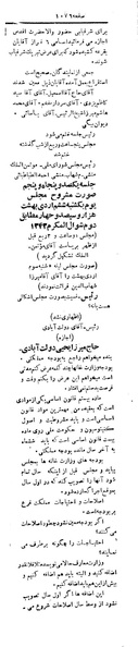 پرونده:Moz 5 154.pdf