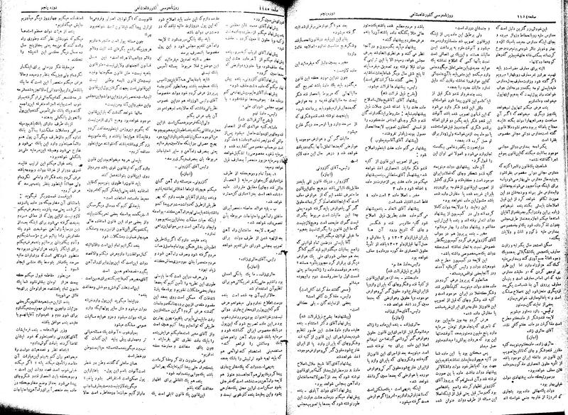 پرونده:Moz 5 170.pdf