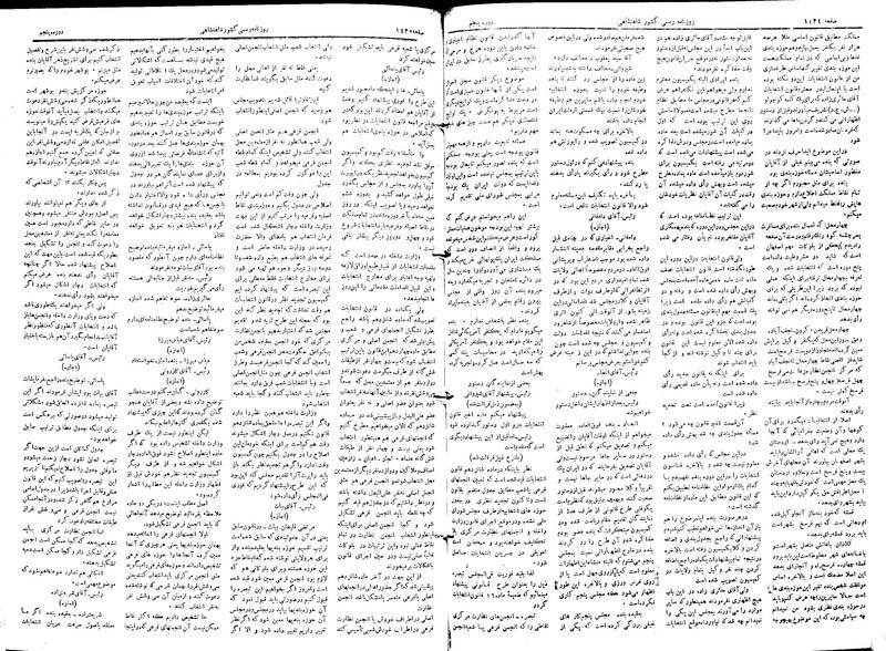 پرونده:Moz 5 202.pdf