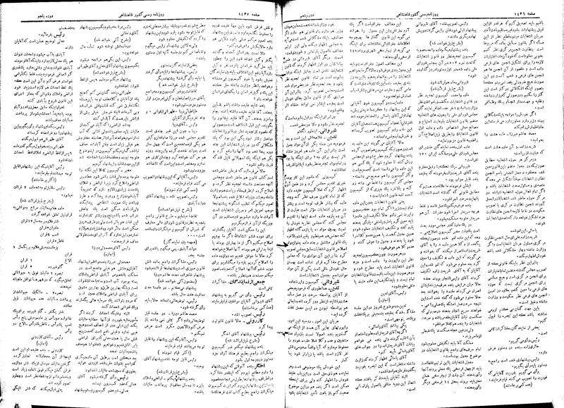 پرونده:Moz 5 202.pdf