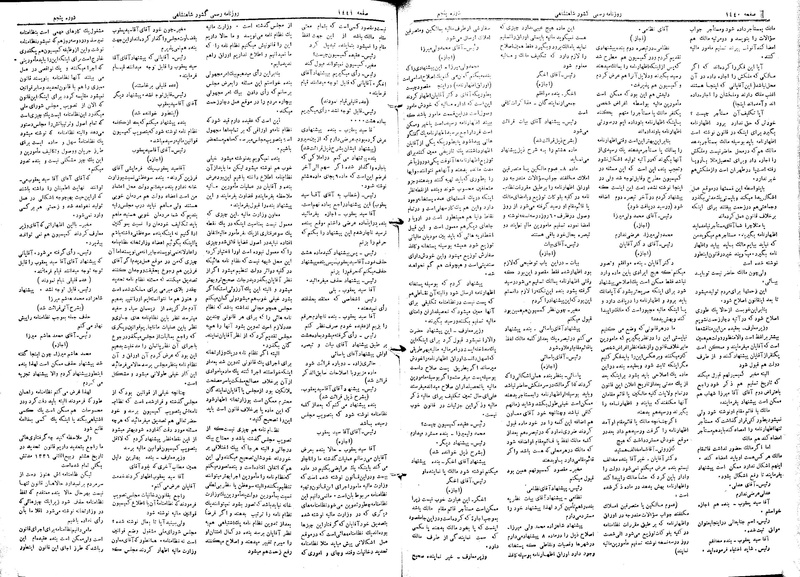 پرونده:Moz 5 202.pdf