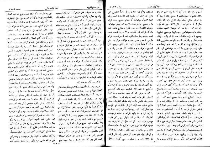 پرونده:Moz 6 193.pdf