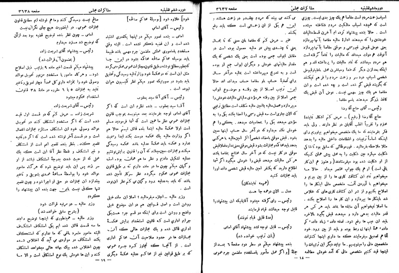 پرونده:Moz 6 211.pdf