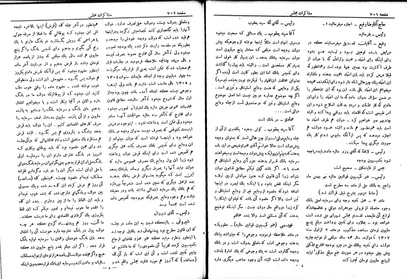 پرونده:Moz 6 70.pdf
