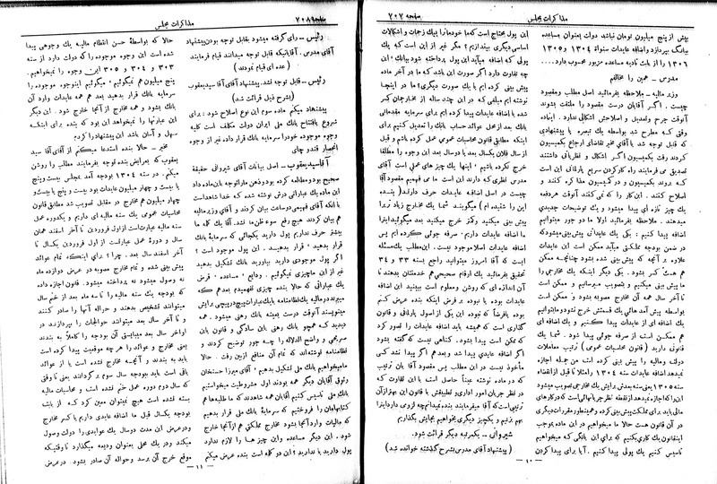 پرونده:Moz 6 70.pdf