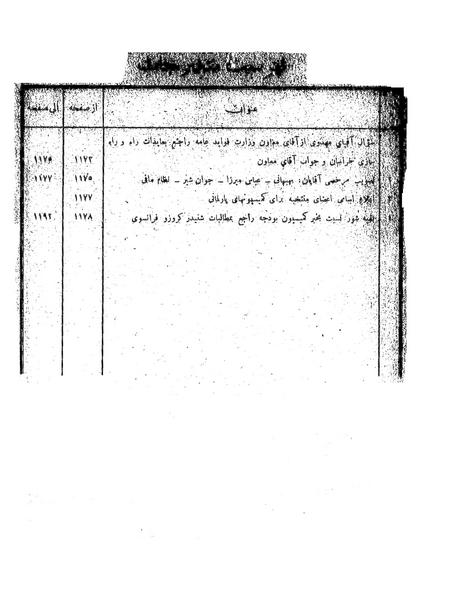 پرونده:Moz 6 93.pdf