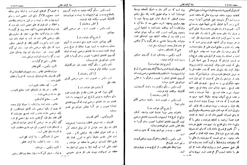 پرونده:Moz 6 93.pdf