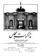 صفحهٔ بعدی ←