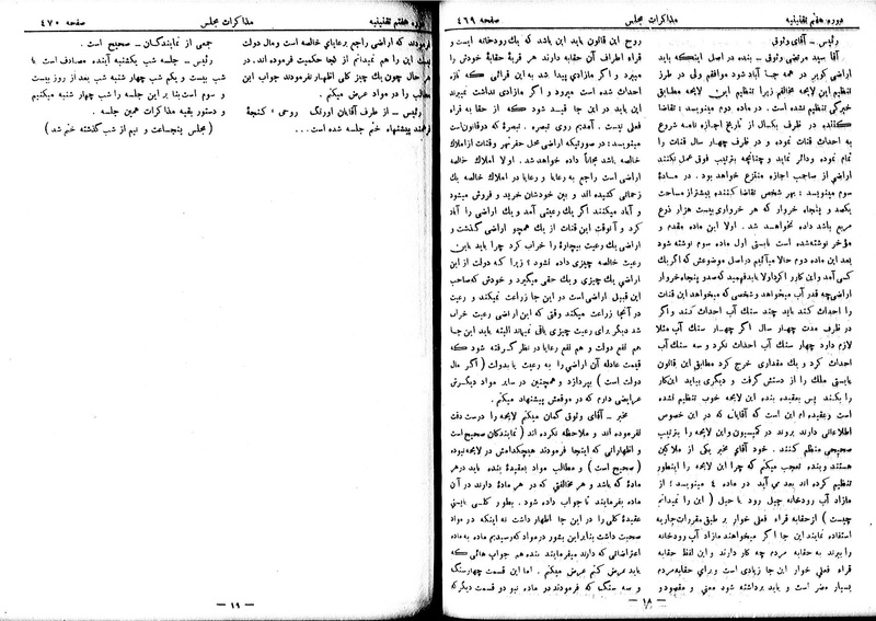 پرونده:Moz 7 29.pdf