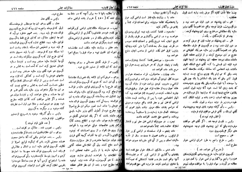 پرونده:Moz 7 29.pdf