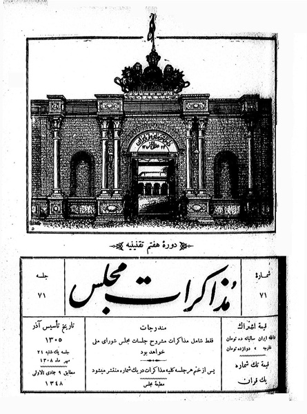 پرونده:Moz 7 71.pdf