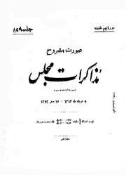 → صفحهٔ قبلی