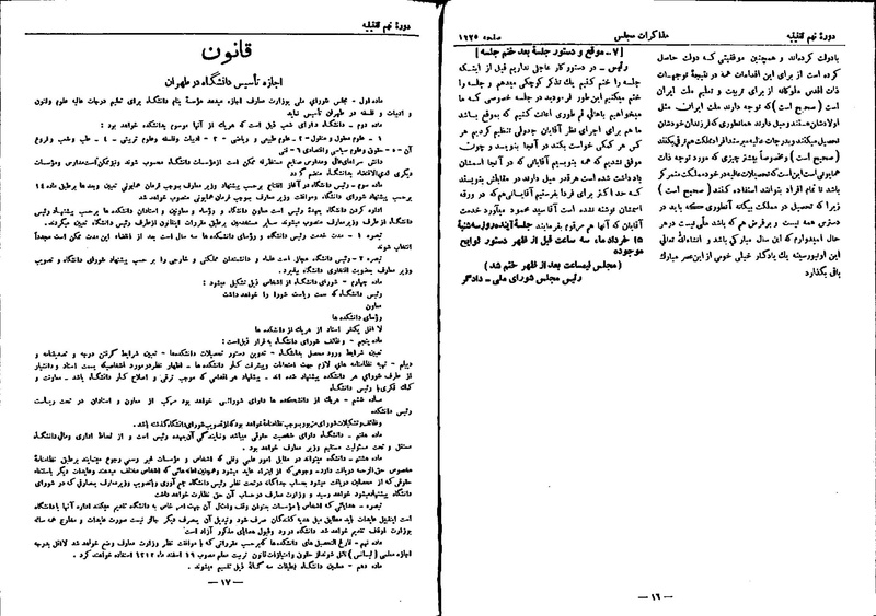 پرونده:Moz 9 85.pdf
