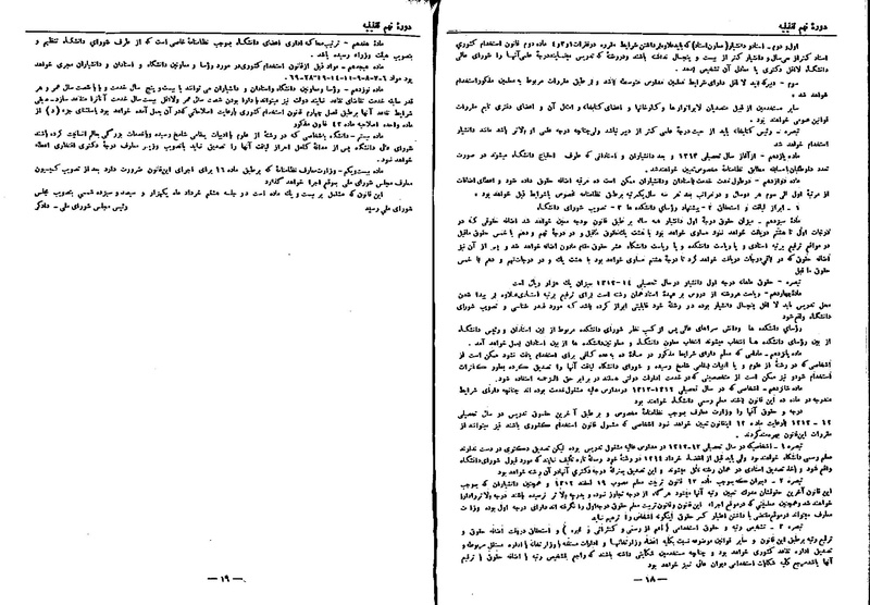 پرونده:Moz 9 85.pdf