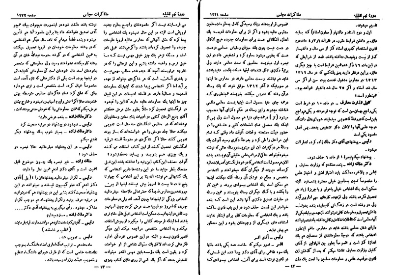 پرونده:Moz 9 85.pdf