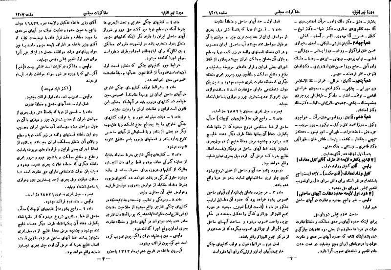 پرونده:Moz 9 92.pdf