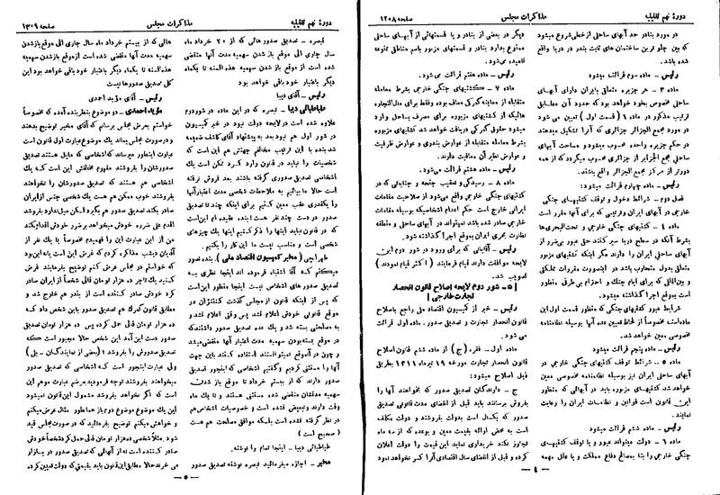 پرونده:Moz 9 92.pdf