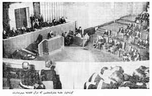 SenateShoraResolutionSpeechShahanshah5Bahman1351.jpg
