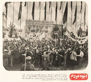 ShahMellatRevolution10thYearsParade6Bahman1351j.jpg
