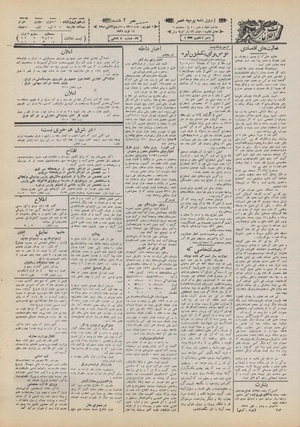 Ettelaat13100601.pdf