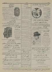 صفحهٔ بعدی ←