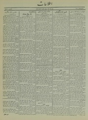 → صفحهٔ قبلی