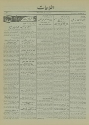 → صفحهٔ قبلی