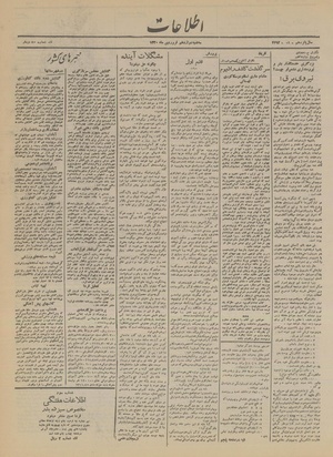 Ettelaat13200112.pdf