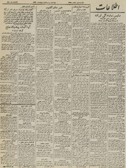 → صفحهٔ قبلی