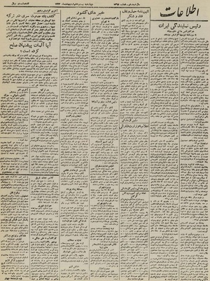 Ettelaat13230227.pdf