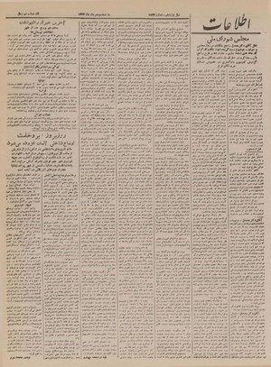 Ettelaat13230503.pdf